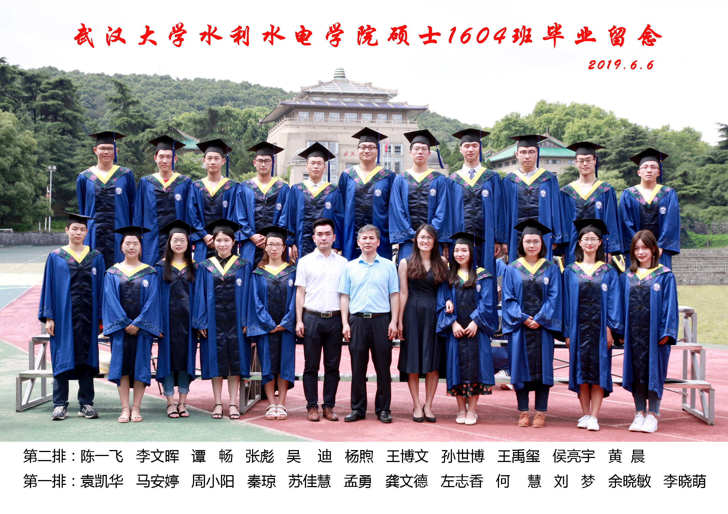 9778818威尼斯硕士1604班毕业留念.jpg